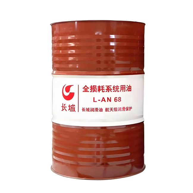 永川长城全损耗系统用油